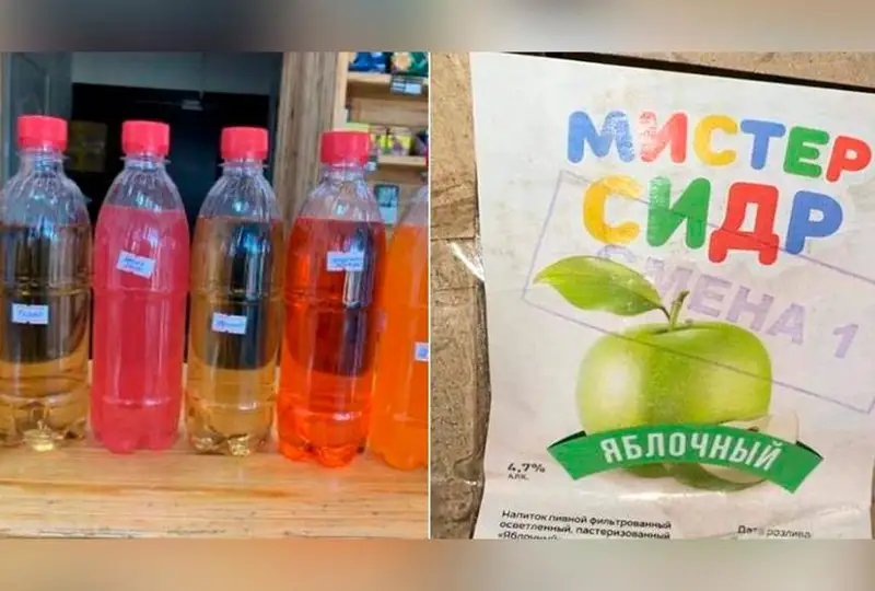 Сообщить о продаже напитка «Мистер Сидр» просят жителей СКО