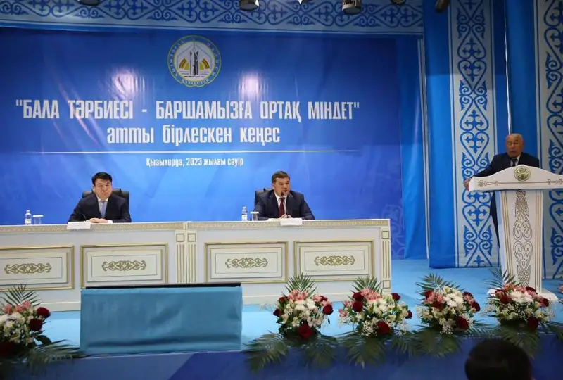 В казахстанских школах заработает академия родителей