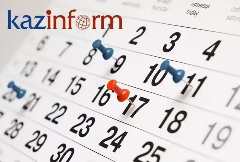 26 февраля. Календарь Казинформа «Дни рождения»