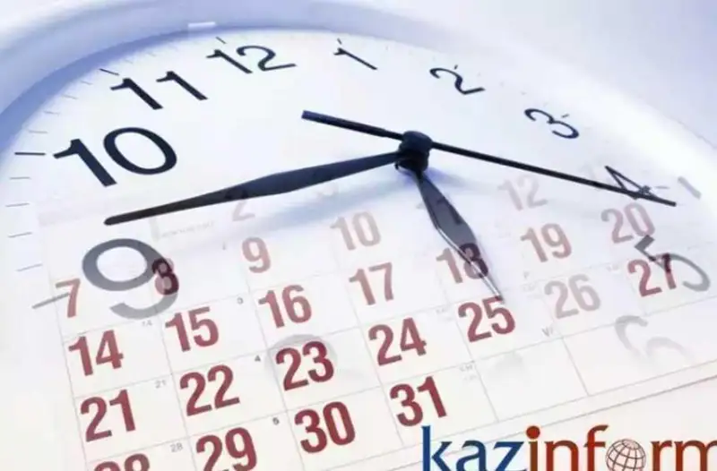 28 aqpan. QazAqparat kúntizbesi