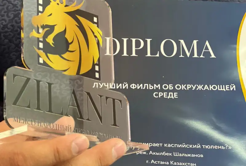 Приз кинофестиваля «Зилант» передали Телерадиокомплексу Президента РК