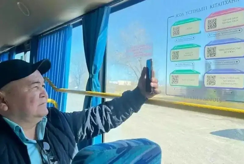 قاراعاندىلىقتار ەندى اۆتوبۋستاردا ەلەكتروندى كىتاپ وقي الادى