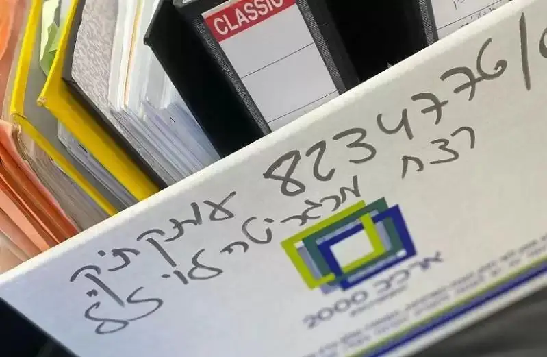 Исроил полицияси 20 йил олдин юз берган қотилликни фош қилди