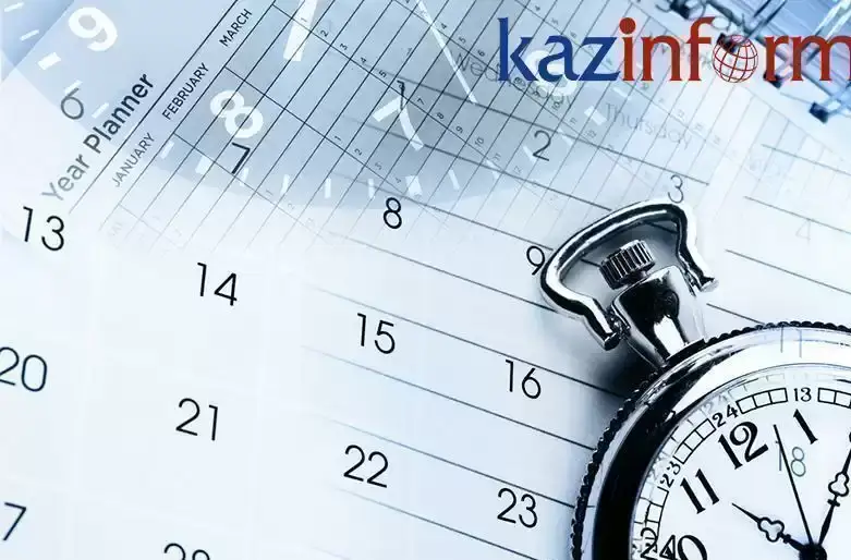 14 апреля. Календарь Казинформа «Даты. События»