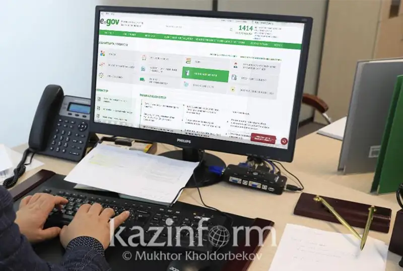 «Азаматтарға арналған үкімет» жылжымайтын мүлікке қатысты қызметтер көрсетуді уақытша тоқтатады