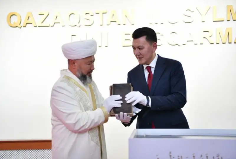 كەنەسارى حاننىڭ قۇرانى قازاقستان مۇسىلماندارى ءدىني باسقارماسىنا تابىستالدى