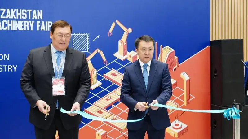第三届Ondeu国际制造业展会在阿斯塔纳开幕