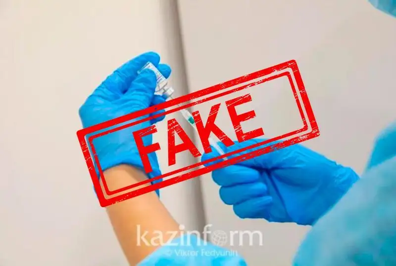 Дунё бўйлаб COVID-19 вакциналаридан 13 миллион киши ҳалок бўлди - фейк