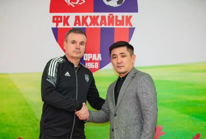 «Ақжайық» футбол клубына жаңа бас бапкер тағайындалды