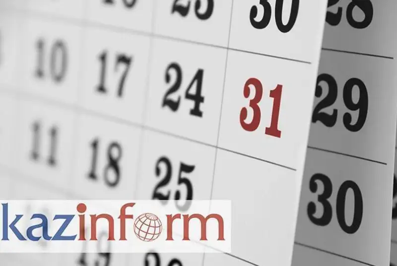 30 maýsym. QazAqparat kúntizbesi