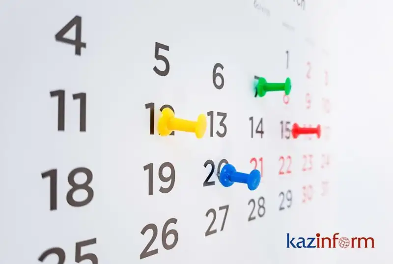 16 апреля. Календарь Казинформа «Даты. События»