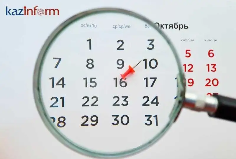 1 maýsym. QazAqparat kúntizbesi