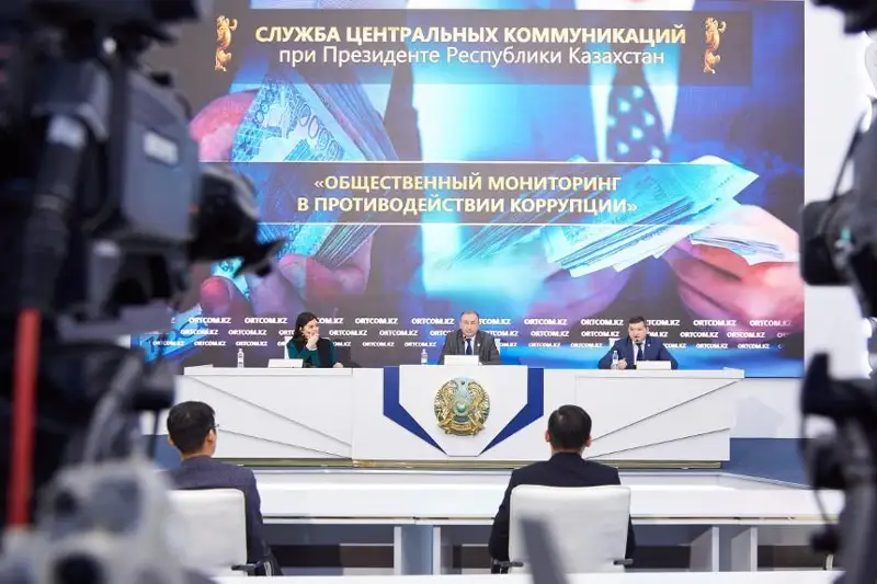 Более 2,1 млрд тенге бюджетных средств помог сэкономить Общественный совет Антикора в 2022 году