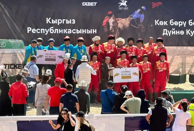 Казахстанцы заняли второе место на Кубке мира по кок-бору в Кыргызстане