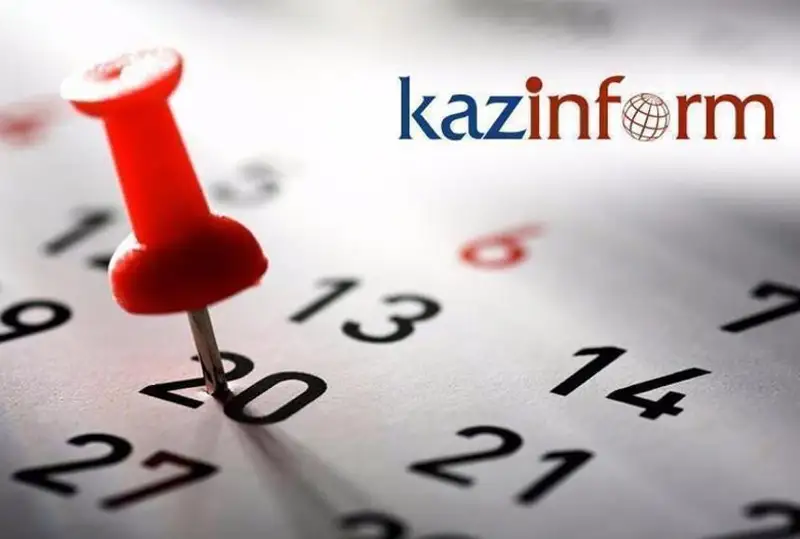 3 января. Календарь Казинформа «Дни рождения»