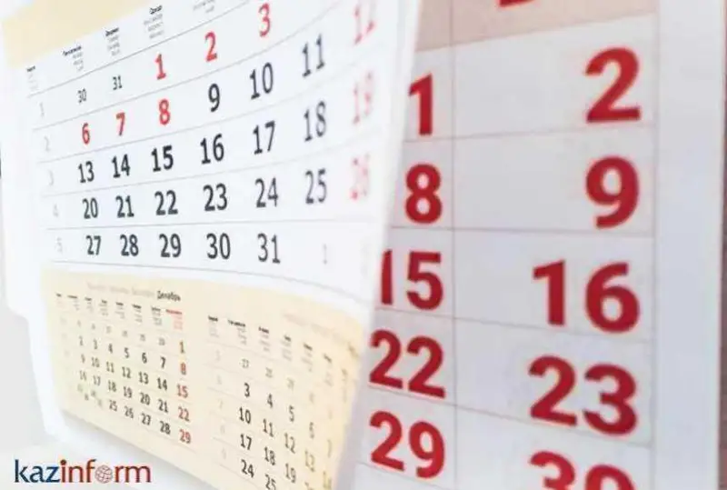 22 марта. Календарь Казинформа «Дни рождения»