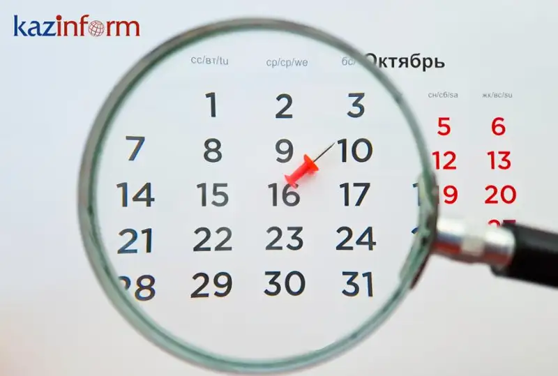 25 aqpan kúni elordada ótetin mańyzdy sharalar ańdatpasy