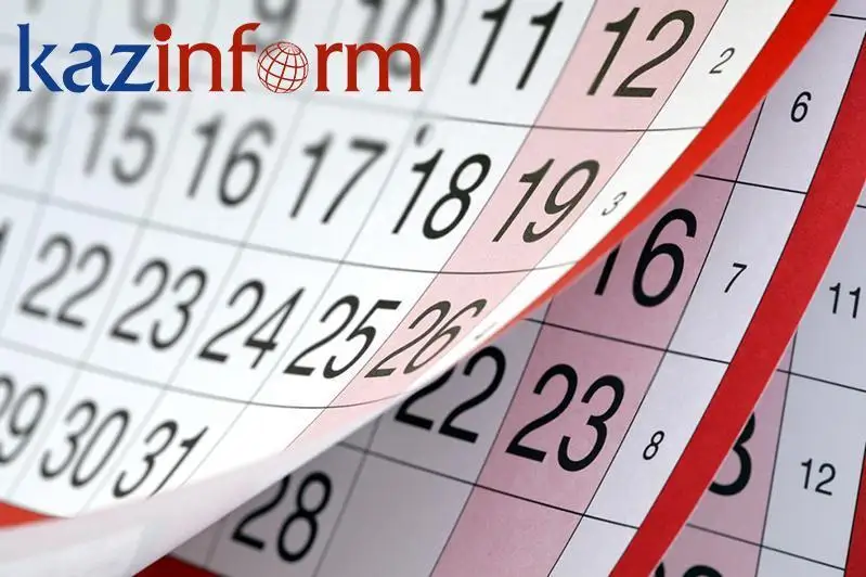 28 мая. Календарь Казинформа «Дни рождения»