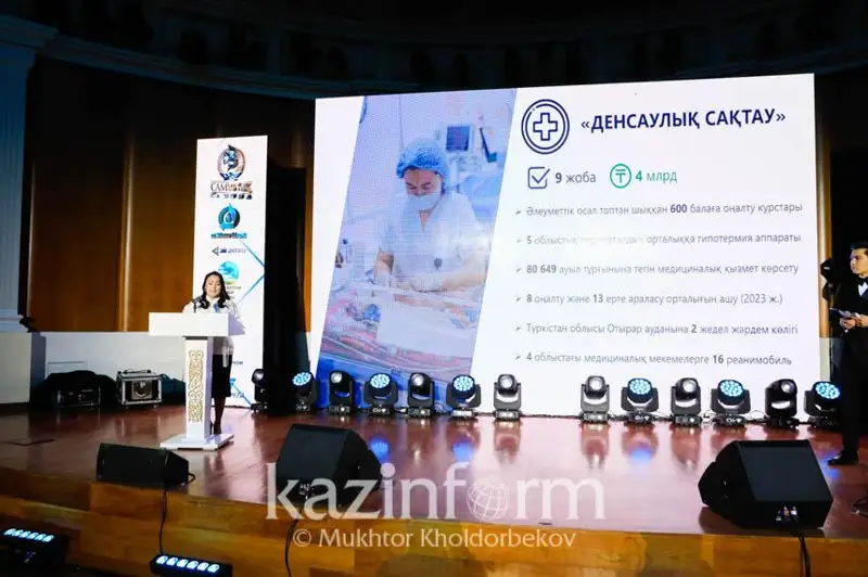 10 млрд тенге на благотворительность направила Группа компаний «Самрук-Қазына»