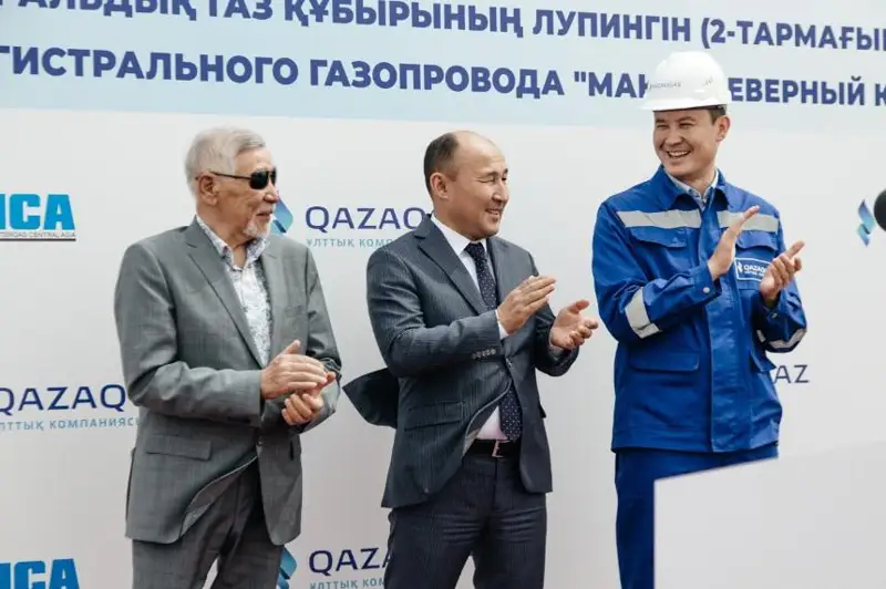 «Maqat-Soltústik Kavkaz» magıstraldy gaz qubyrynyń ekinshi tarmaǵy iske qosyldy