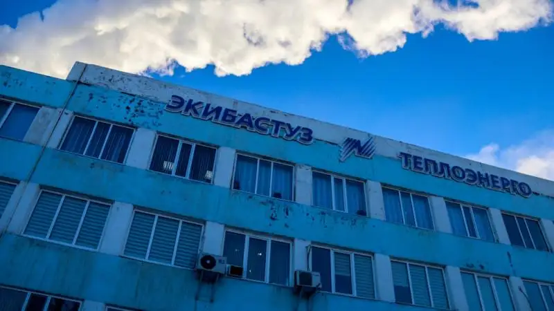 Работу ТЭЦ Экибастуза обещают стабилизировать до конца января