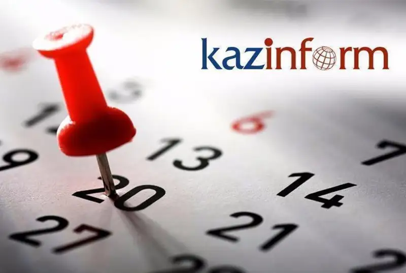 25 мая. Календарь Казинформа «Дни рождения»