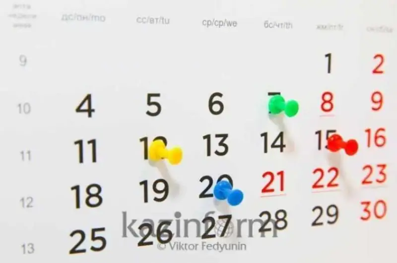 28 ақпан күні елордада өтетін маңызды шаралар аңдатпасы