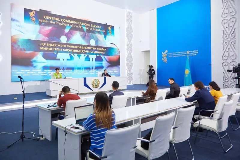 Зейнет жасын бала санына қарай төмендету мәселесін қарау үшін жұмыс тобы құрылды