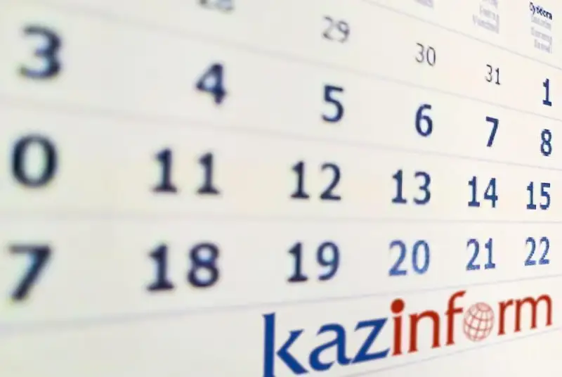 11 tamyz. QazAqparat kúntizbesi