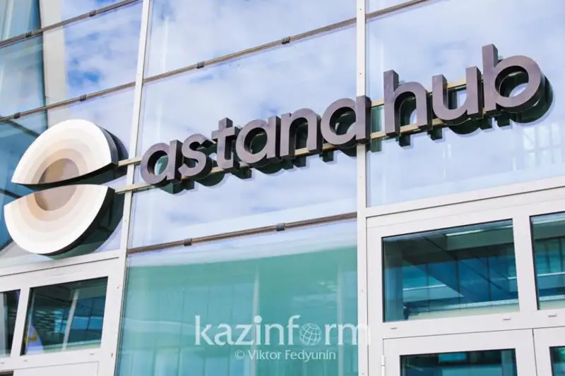 Astana Hub tehnoparki Innovatsııalyq tehnologııalar parkimen biriktirilmek
