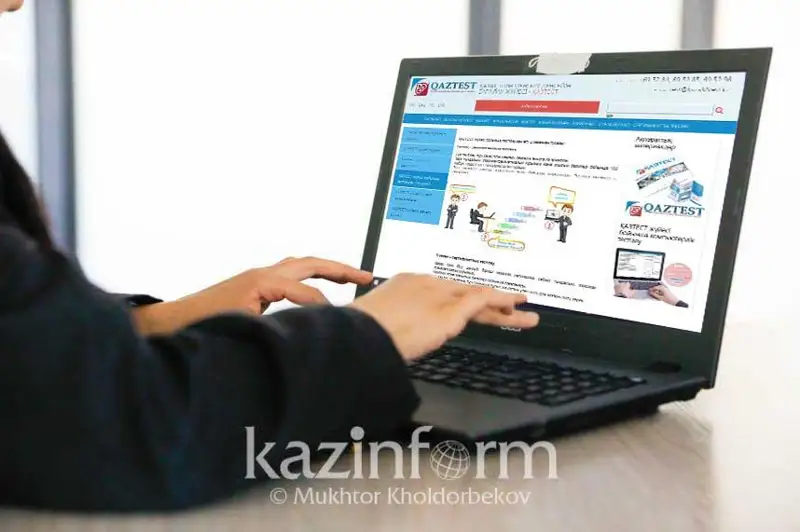 Сертификаты «Казтест» теперь будут выдавать только в электронном формате