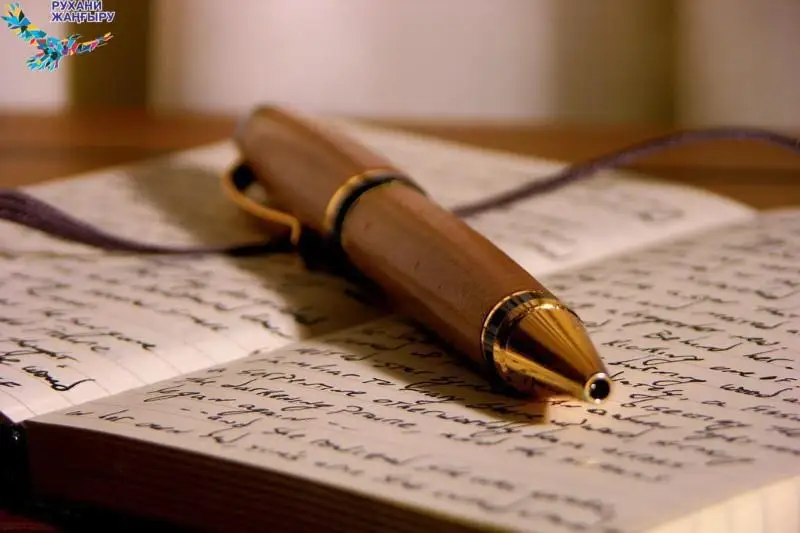 Молодые поэты страны награждены в Нур-Султане