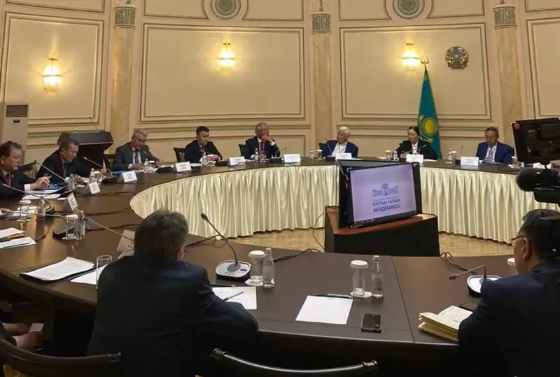 Представители академий наук Казахстана впервые собрались для обсуждения проблем науки