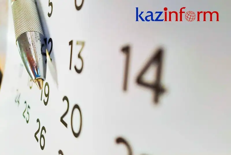 Анонс наиболее важных событий в Казахстане 17 февраля