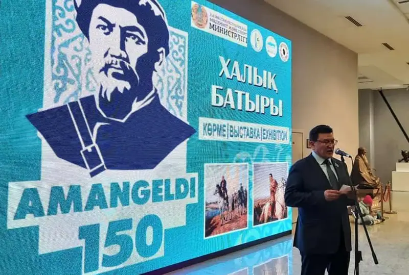 Елордада Амангелді Имановтың 150 жылдығына орай «Халық батыры» көрмесі ашылды