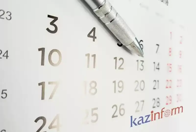 26 ақпан күні елордада өтетін маңызды шаралар аңдатпасы