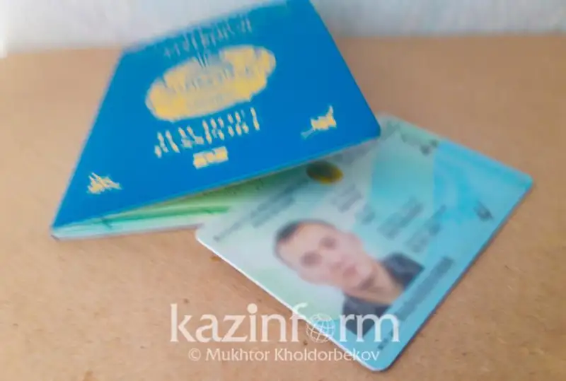 Во сколько обойдется казахстанцам изменение имени, фамилии и отчества