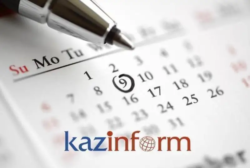 23 января. Календарь Казинформа «Дни рождения»