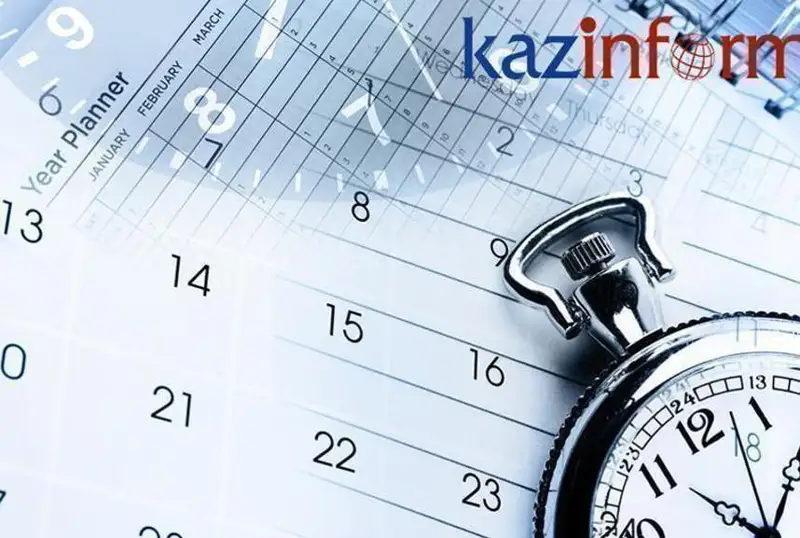 19 августа. Календарь Казинформа «Даты. События»