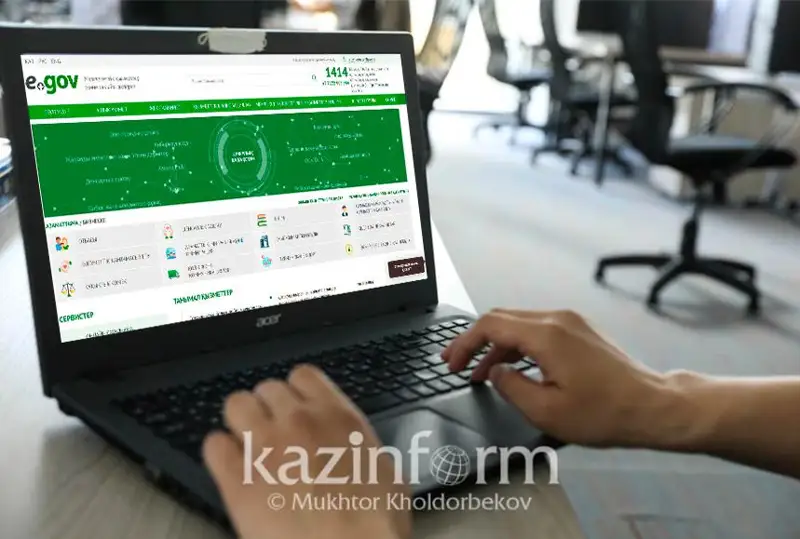 EGov.kz jyljymaıtyn múlikke qatysty qyzmetterdi ýaqytsha toqtatady