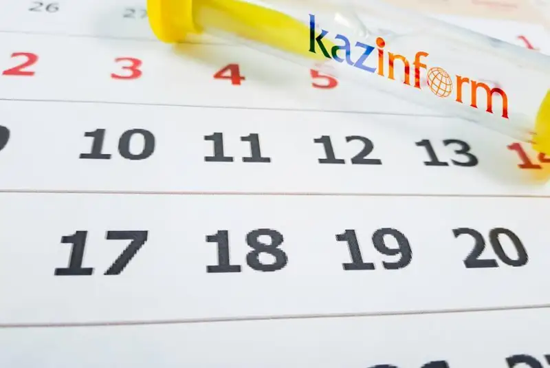 1 shilde. QazAqparat kúntizbesi