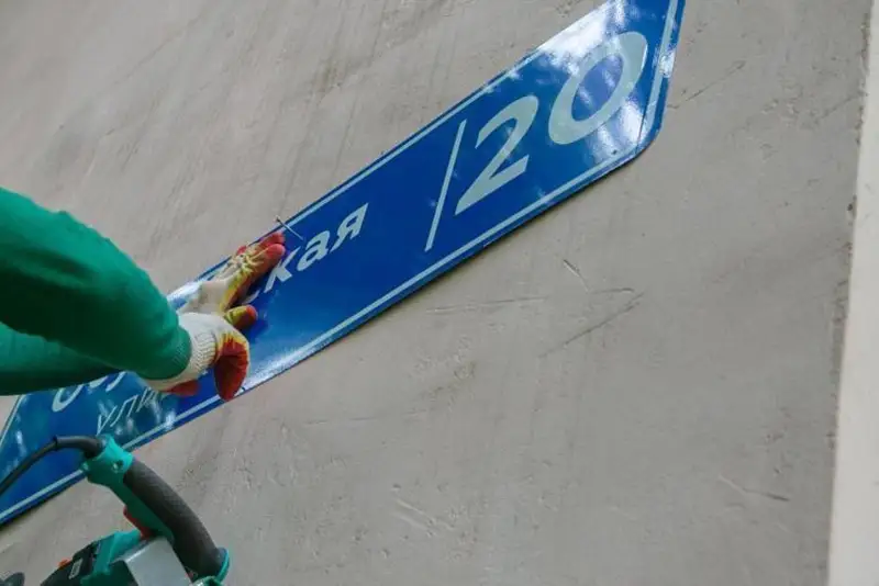 Депутаты поддержали переименование ряда улиц в Костанае