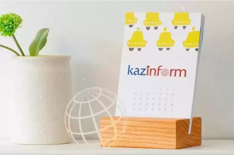 23 naýryz. QazAqparat kúntizbesi