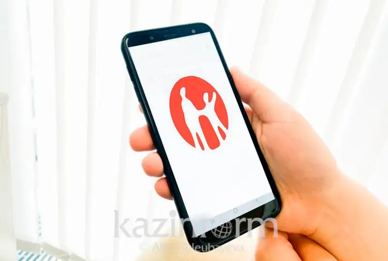 Kaspi.kz qosymshasy arqyly Túrkııada zardap shekkenderge qarajat aýdarýǵa bolady