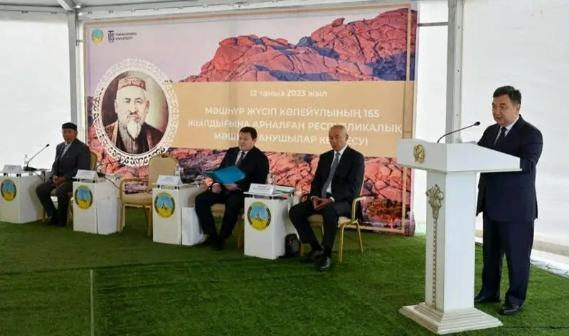 ءماشھۇر ءجۇسىپ كوپەيەۆتىڭ 165 جىلدىق مەرەيتويى ءوتتى