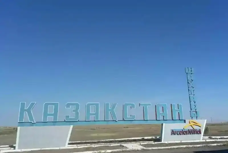 Найдено тело пятого горняка, погибшего на шахте «Казахстанская»