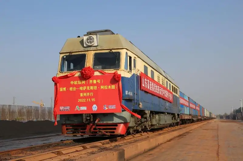 中国淄博市至阿拉木图中欧班列首发开行