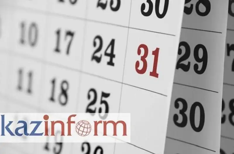 10 ноября. Календарь Казинформа «Дни рождения»