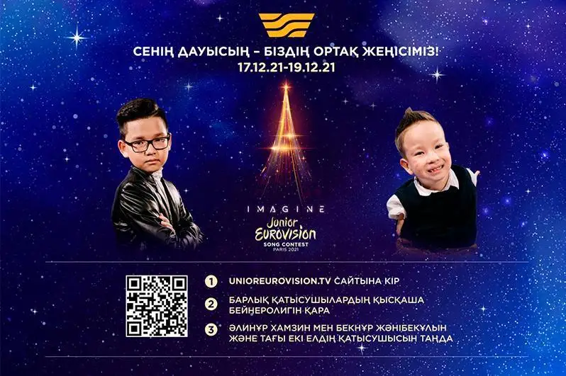 Junior Eurovision болалар танловига онлайн овоз бериш бошланди