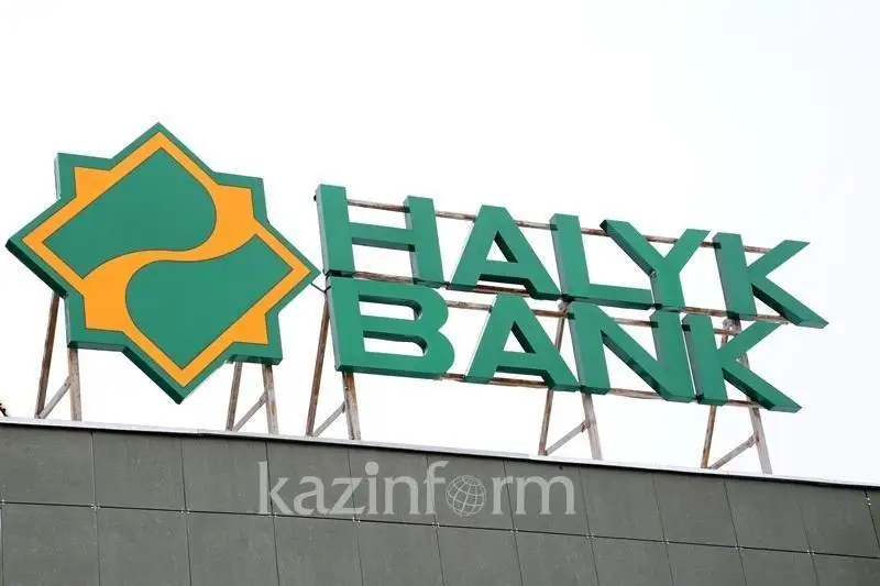 В Алматы начали свою работу отделения Halyk Bank